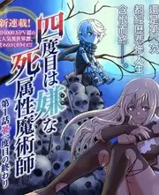 K8影视音乐综艺回声现场海报