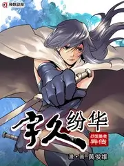 K8影视美食访谈综艺厨房里的哲学家海报