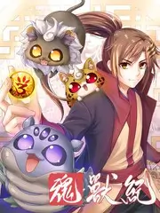 K8影视户外真人秀一路向前冲海报