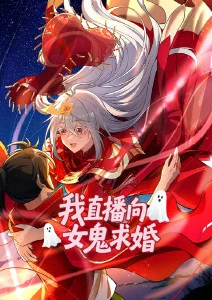 K8影视武侠水墨动画墨色江湖录海报