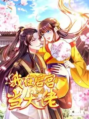 K8影视生活纪实综艺旧物新生海报
